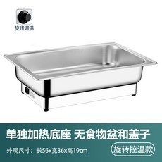 13.5L雙格電熱餐爐 旋鈕調溫 不鏽鋼保溫鍋, 1個, 單獨保溫底座 機械電加熱