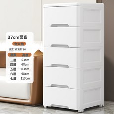 37-42面寬大容量塑料夾縫櫃抽屜式廚房衛生間家用加厚儲物收納櫃, 3層, 1層