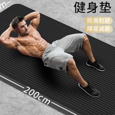 加大加長加厚瑜珈墊 【現貨24H出貨】男士瑜珈墊 加厚易清潔 綁帶收納款 尊爵黑 健身必備瑜珈墊, 1個