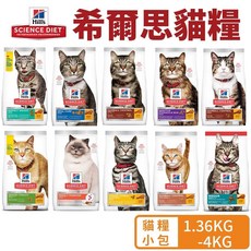【原廠出貨】希爾思 貓乾糧 1.36kg-4kg 幼貓 成貓 高齡貓 室內貓 飼料, 1個, 高齡貓6498HG(1.5Kg),超取限重4Kg