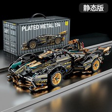 1:14金屬質感跑車模型 精緻工藝免組裝 附展示盒, V12黑金, 1個