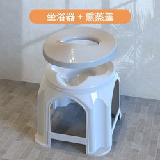 坐浴盆 女士專用熏蒸泡藥男士痔瘡產婦私處洗屁股盆帶凳套裝 孕婦產後護理盆, 1個, 【坐浴燻蒸器】免蹲一體套裝