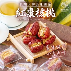 麗紳和春堂 紅棗核桃 微甜酥脆 雙重營養 獨立包裝, 1個
