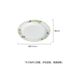 晴山藍手繪野菊賦陶瓷壺承功夫茶具幹泡盤, 1個, 晴山藍野菊賦花邊壺承