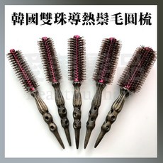 雙珠 韓國進口導熱鬃毛圓梳 頂級款 2號, 1個, 2號小