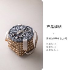 編織一壺四杯束口布袋收納袋, 1個, 藤编纹收纳布包_(一壶四杯)