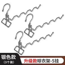 升級五孔摺疊晾衣架 便攜旅遊酒店收納掛架 結實耐用 免安裝, 便捷式升級五孔摺疊款 銀色 強力承重,超實用 1個裝