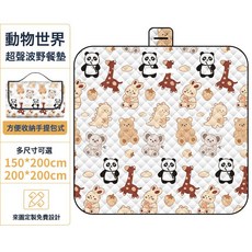 可愛加厚加棉防水防潮便攜戶外野營帳篷地, 動物世界超聲波野餐墊