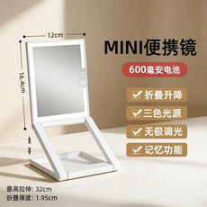 LED 摺疊化妝鏡 便攜 桌面美容鏡 帶燈 充電, 小號 白色 +600毫安, 白色, 小號, 600毫安