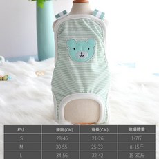Tu Sens Bon 狗狗生理褲 寵物衛生褲, S號10, 1個, 1個