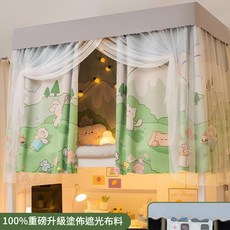 上下鋪床幔蚊帳 宿舍遮光防蚊簾, 動物野餐3片床簾頂蚊帳支架