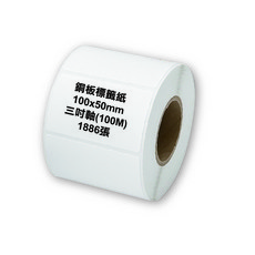 100x50mm標籤紙 圓角設計 白色標籤 多用途標籤, 1個裝, 1886格