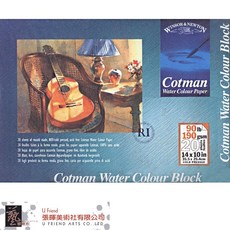 Winsor & Newton Cotman 水彩紙膠裝畫冊, 1個