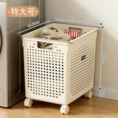 VMICO 髒衣簍 帶輪可移動收納籃, N/A, 1個