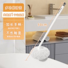 日式雲朵刷清潔馬桶刷家用衛生間洗廁所刷無死角浴室長柄刷子加長, 1個, 如图