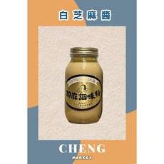 惠美福 白芝麻醬 900g, 1個, 白胡麻
