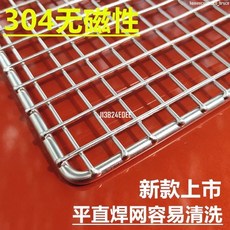 304不銹鋼燒烤網 加粗長方形網格烤肉網架, 1個, 長27寬22--絲粗1.8