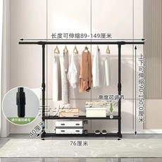 落地晾衣架 伸縮曬衣架 長高可調節, 單杆大號90調節150長高伸縮加置物支架
