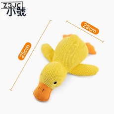 Z3JC 狗狗玩具毛絨陪睡小黃鴨耐咬磨牙發聲解悶神器貓咪寵物玩具衝鋒鴨, 1個, 陪伴鴨小號