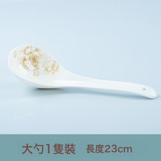 DIU 陶瓷碗餐具套裝骨瓷飯碗家用陶瓷碗盤碗碟瓷碗餐盤組合, 1個, 大勺一只裝【淡雅名媛】:如圖