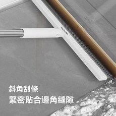 多功能魔術掃把 乾濕兩用 刮水掃把 刮水拖把, 1個, 【35CM凸點刮頭】掃/刮/刷/擦四合一