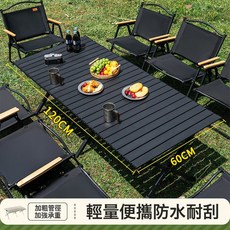 戶外摺疊桌椅便攜式叉腿桌克米特椅蛋卷桌子野餐露營輕便全套裝備, 1人, 95長桌【黑色】可調節50-80:1個