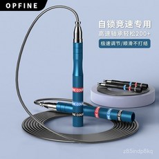 無繩跳繩 鋼絲成人專用 競速健身 減肥運動 中考比賽神器, 紅 2.5mm專業競速繩 送防水收納袋,跳繩 不包含配件, 1個