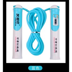 計數跳繩 280cm 台灣認證 兒童及成人通用, 藍色, 1個