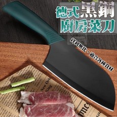 德式黑鋼廚房菜刀 - 現貨供應, 1個