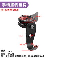 不鏽鋼圓管掛鉤 適用15-29mm管子 旋轉可調節掛鉤, 1個, 黑色 單鉤15-29mm