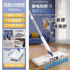 靜電拖把 25cm大面板自動夾布毛巾拖把 乾濕兩用清潔神器, 1個, 新款大號板自動夾布輕鬆拖地,專用清潔替換布6張