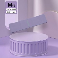 彈力健身瑜伽拉力帶女阻力神器力量拉伸訓練臀部圈練練腿帶練臀圈熱賣中, 翹臀美腿木槿紫120磅, 1個