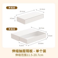 桌下辦公室收納盒 家用書桌底隱形抽屜 學生工位文具雜物整理盒 粘貼式, 桌下收納盒B5009
