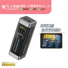 CUKTECH 酷態科 P23 20號 25000mAh 210W充電寶 PD快充 附發票, 國際+中國標準版 (Wh+CCC)保固7天, 灰, 6973886190285