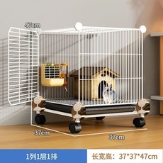 大型鳥籠 觀景鳥別墅 蜜袋鼯鬆鼠鸚鵡籠, 1個, 17小號37x37x47幼寵隔離專用