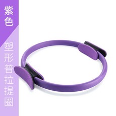 新款EVA玻璃纖維普拉提圈 健身美體瑜伽器材 瘦腰收腹, 1個, 紫色, 紫色
