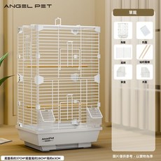 ANGEL PET 鸚鵡鳥籠 別墅套餐 虎皮玄鳳牡丹專用 籠橫絲防飛濺 防逃逸設計 易清潔, 1個, 【白色】大號-單籠7件套