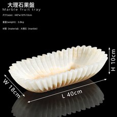 侘寂風天然大理石手工果盤客廳玄關收納裝飾擺件, 1個, 白玉果盤GP1281BY