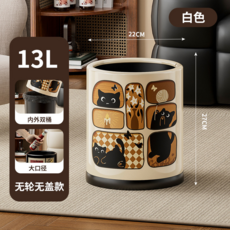 ROMANTIC ART 帶輪垃圾桶 26.4cm x 33.8cm 黑色款, 萌趣猫咪-基礎款