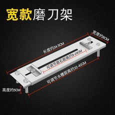 伸縮可調式水槽磨刀架, 1個, 大號不鏽鋼磨刀架(無磨刀石)