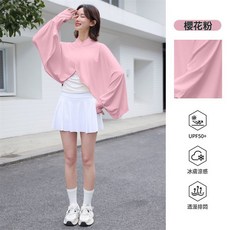 冰絲防曬袖套手套一體女2026新款防紫外線寬鬆版手臂開車騎行戶外, 均碼