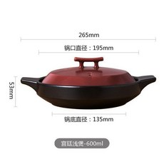 砂鍋 商用煲仔飯家用砂鍋防乾燒耐高溫大容量魚頭煲飯店專用淺口湯沙鍋, 1個, 淺煲600ml