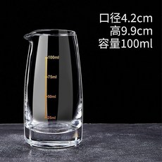 加厚玻璃量酒壺 100ml 金刻度, 1個, 加厚無把100ml金刻度,半件48裝