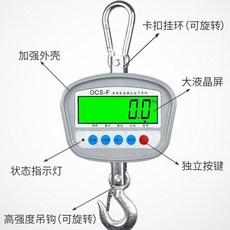 友聲 電子吊秤, 1個, 黑字液晶顯示50kg乾電池供電, N/A
