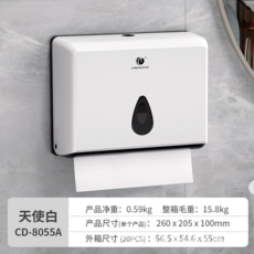CHUANGDIAN 衛生間擦手紙盒壁掛 免打孔廁所抽紙盒, 1, 1, 8055A-白色