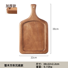 HYLSS 木質餐盤托盤款式38, 1個, 1435