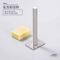 鳳梨酥模具 餅乾壓模器 綠豆糕烘焙工具, 1個, 長方形壓模1個