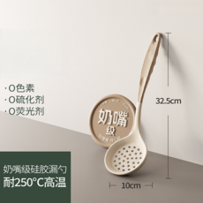 DUMIK 奶嘴級食品級耐高溫矽膠鍋鏟, 矽膠漏勺耐高溫 奶嘴級 無異味, 1個