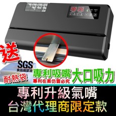 青葉牌 P450 P400 真空機 乾濕兩用 真空包裝機, 今年款P450+100袋(通用平面袋)