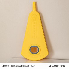 DFMEI 可愛開罐器家用多功能啤酒瓶起子開瓶器創意開蓋擰蓋罐頭起瓶器, 1個, 齒輪-黃色:如圖